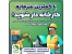 فیلتر هوای خودرو،فروش دستگاه تولید فیلتر هوا