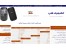 خرید در پاساژ اینترنتی الکترونیک شاپ - پرداخت در منزل
