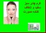 ماسک طبیعی روشن کننده پوست