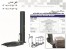 فروش دستگاه استرچ پالت /GC PACK