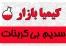 جوش شیرین