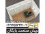 محصولات ما قفسه بندی بایگانی ریلی
