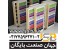 : قفسه بندی|کمد|بایگانی ریلی ،کمد ریلی برقی ، سیستم مجری ، سیستم کتابخانه ای، قفسه بندی|کمد|بایگانی ریلی ،قفسه بندی انبار، ، پارتیشن بندی، کمد ریلی م