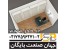 محصولات ما مدارک پزشکی|