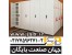 کمد دوار چهار طبقه