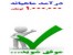 کسب درآمد از اینترنت با روشهایی منحصربفرد