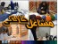 بسته اشتغالزایی و کار در منزل