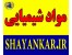 اسید ،سولفات و مواد شیمیایی