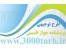 تعرفه تهیه و تدوین طرح های توجیهی در سال 97