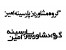 رتبه های5و 4و3و2 و1آماده واگذاری 09123117325