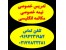 تدریس خصوصی مکالمه انگلیسی