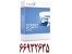 آلما شبکه نمایندگی آنتی ویروس f-secure – 66932635