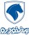 فروش نقدی کلیه محصولات ایران خودرو در سراسر کشور