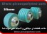 Silicone Rubber روکش فلزات با سیلیکون و لاستیک