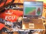 آموزش کامل ECU BSI KILOMETR AIRBAG DIAG CNG