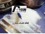 خریدنمک شکری جدید تولیدکارخانه نمک پاینده باقیمت نمک اتحادیه نمک