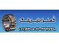 فروشنده بلبرینگ ، فروش بلبرینگ و رولبرینگ ، خرید بلبرینگ و رولبرینگ ،