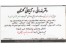 دفتر نقاشی ساختمان وتزئیناتی گلستان )عضو رسمی اتحادیه 37 ساله 77629550-77639330-77639335-09127101533