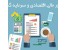 مشاوره وامورمالی انواع وامهای بانکی وآزادوافتتاح حساب