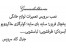 تعمیر گاه مجاز مرکزی لوازم خانگی یخچال فریزر سایدبای ساید کولرگازی آبسردکن ماکروویو