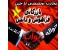 واردات و صادرات- تجارت با چین