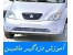 تدریس خصوصی نصب دزدگیر ماشین تیبا