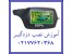 تدریس خصوصی دوره نصب دزدگیر ماشین