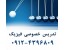 تدریس خصوصی شیمی، فیزیک و ریاضی