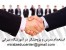 استخدام مدرس خصوصی