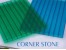 پلی کربنات دوجداره کرنر استون 8739 - 021