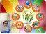 نرم افزار مدیریت هوشمند مدارس