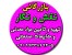 خرید و فروش سنگ آهن مگنتیت و هماتیت با عیار و تناژ مورد نیاز شما