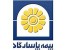 دعوت بیمه پاسارگاد از علاقه مندان به همکاری