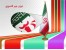 پرچم تشریفات ایران ( زری دوز - گلدوزی- جیر ، ساتن )