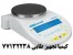 نماینده رسمی فروش ترازو Adam آدام انگلستان و A&D ژاپن