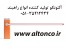 راهبند و کنترل تردد در مشهد
