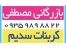 سدیم کربنات