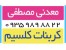 کربنات کلسیم معدنی