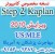 نسخه کامپیوتری کاپلان 2010 Step 2 ck