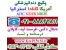 پکیج دندانپزشکی آمریکا کانادا استرالیا دنتال دکس Dental Decks NBDE Part1-2 2017-
