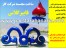 ساخت مبلمان شهری ، ماکت تبلیغاتی ، حجم های هنری