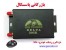 دزدگیر ماهواره ای خودرو ,جی پی اس ردیاب دلتا 205B