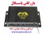 دزدگیر و جی پی اس ردیاب ماهواره ای خودرو دلتا 207B