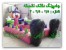 جامپینگ دلقک نشسته