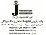فروش نمک صنعتی و نمک خوراکی بدون واسطه