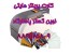 کارت پرینتر hiti