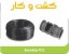 لوله قطره چکان دار Eurodrip