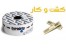 نوار آبیاری یورودریپ Eurodrip