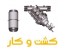 فیلتر دیسکی یورودریپ