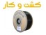 نوار آبیاری سان استریم SUN STREAM